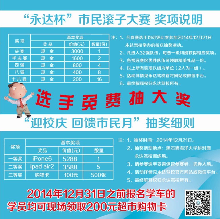QQ截图20141110103945.jpg